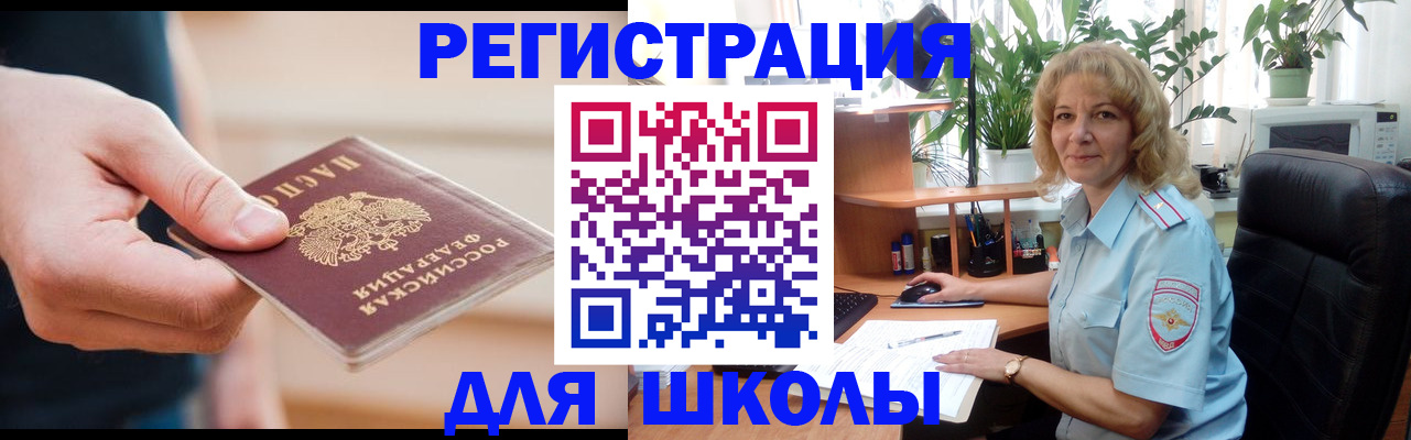 прописка поиск в Полысаево
