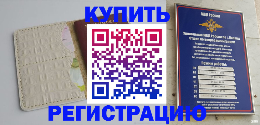 форма 3 в Полысаево